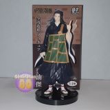 GETOU SEGURU ZENRYOKU ZOUKEI FIGURE