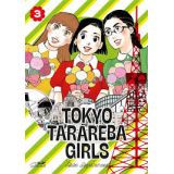 TOKYO TARAREBE GIRLS 03
