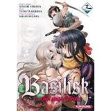 BASILIK THE OKA NINJA SCROLLS 03