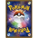 CARTES POKEMON